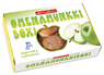 Omenamunkkiboxi